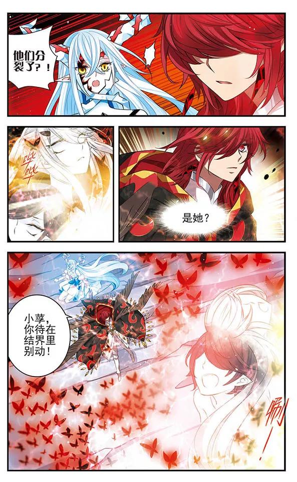 第145话故人-加油大魔王！-咕啾组（第8张）