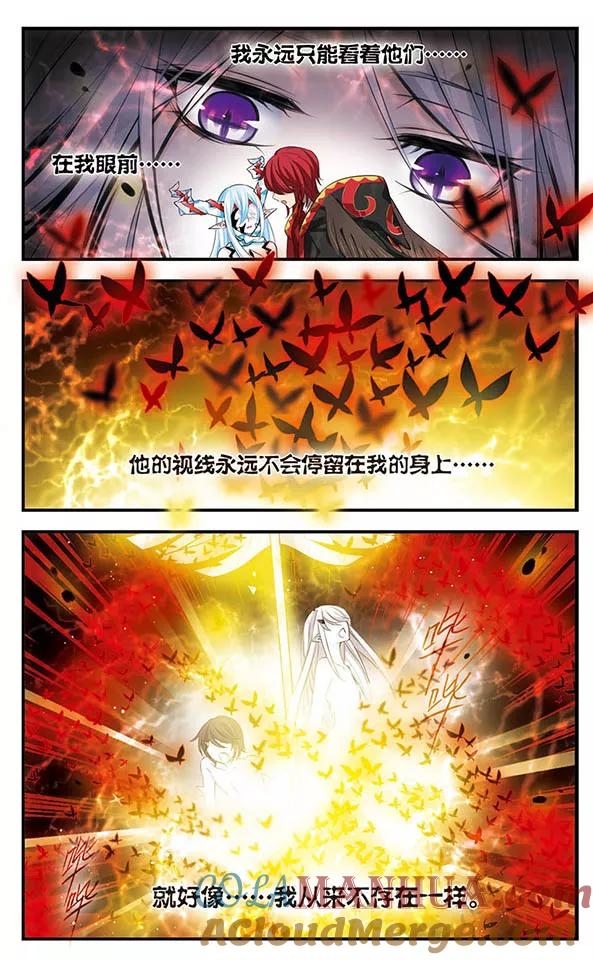 第145话故人-加油大魔王！-咕啾组（第7张）