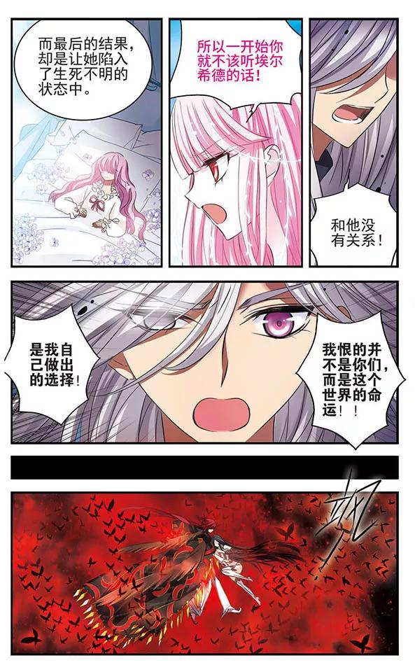 第145话故人-加油大魔王！-咕啾组（第20张）