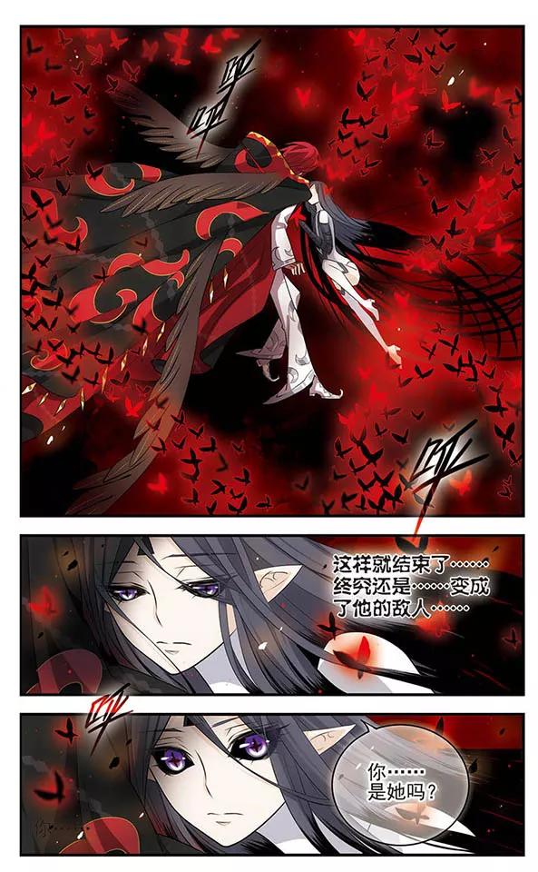 第146话命运-加油大魔王！-咕啾组（第2张）