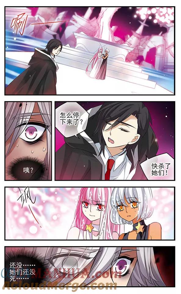第147话世界的葬礼-加油大魔王！-咕啾组（第23张）