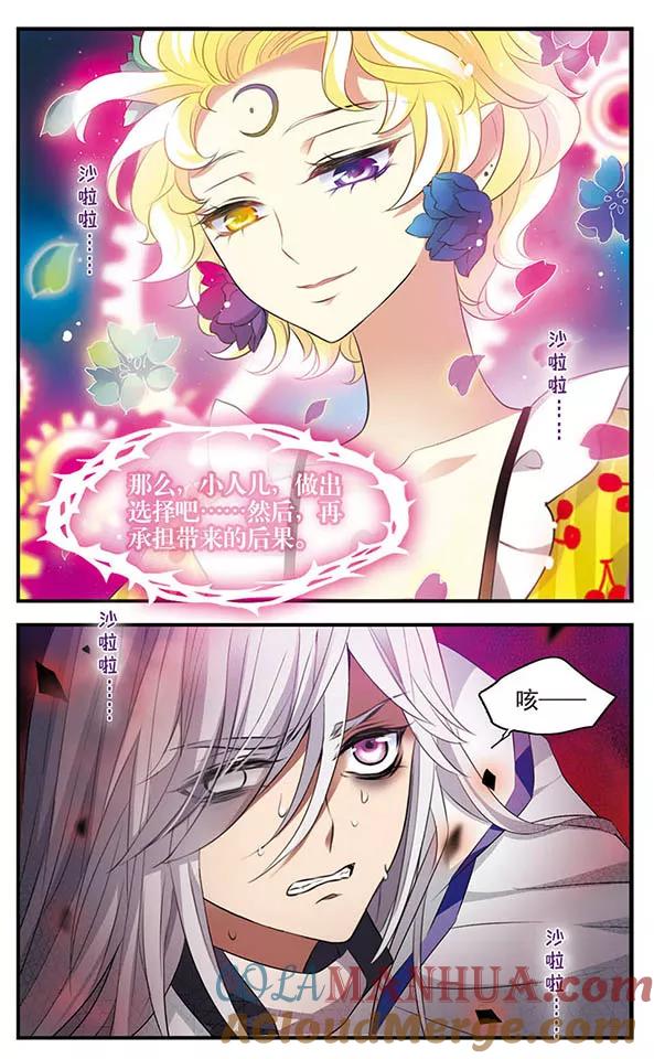 第147话世界的葬礼-加油大魔王！-咕啾组（第25张）