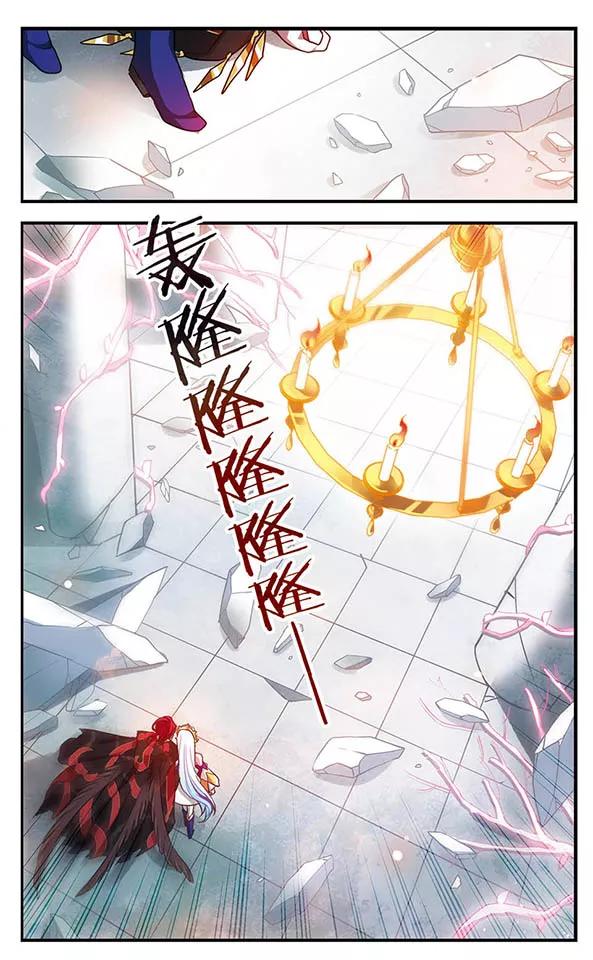 第147话世界的葬礼-加油大魔王！-咕啾组（第6张）