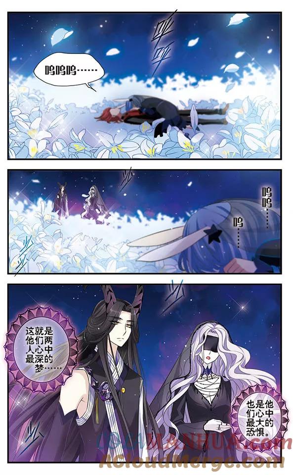 第148话幻梦地狱-加油大魔王！-咕啾组（第4张）