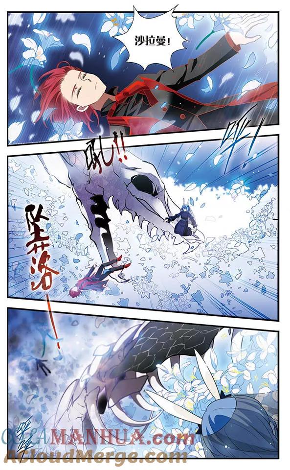 第148话幻梦地狱-加油大魔王！-咕啾组（第10张）