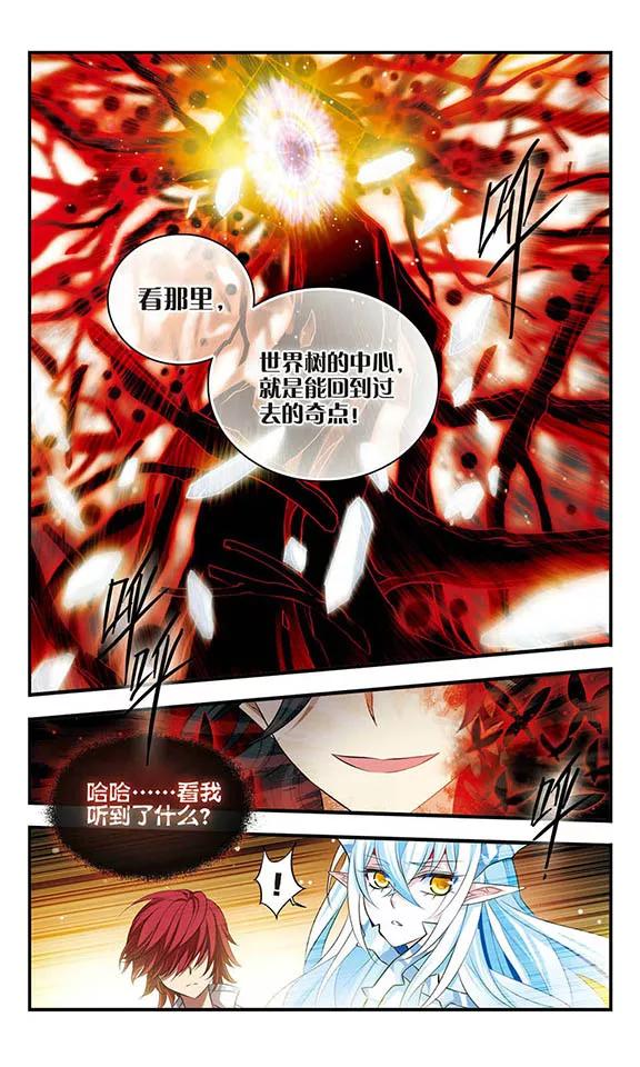 第152话死斗-加油大魔王！-咕啾组（第4张）