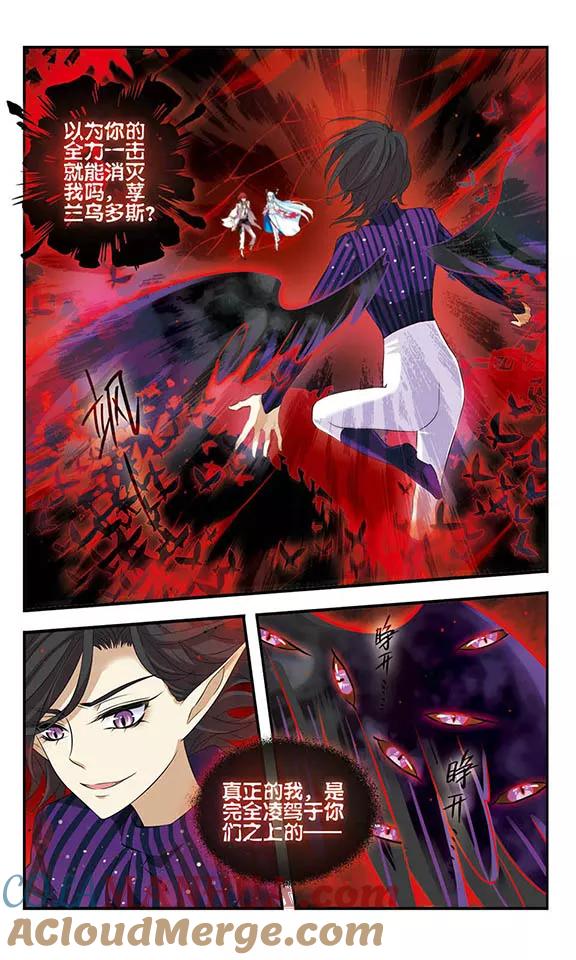 第152话死斗-加油大魔王！-咕啾组（第5张）