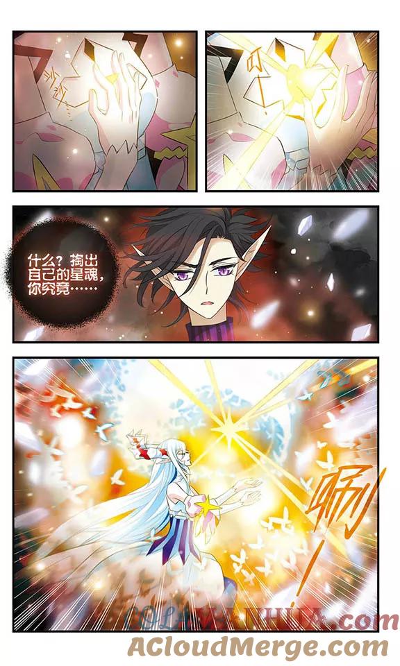 第153话无法放弃的爱-加油大魔王！-咕啾组（第20张）