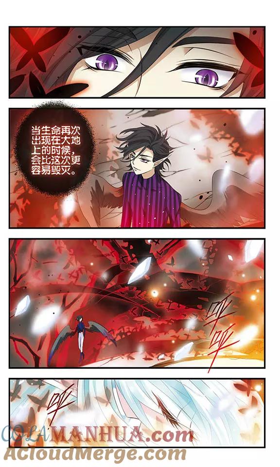 第153话无法放弃的爱-加油大魔王！-咕啾组（第18张）