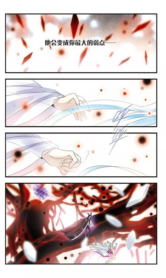第153话无法放弃的爱-加油大魔王！-咕啾组（第3张）