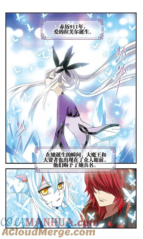 第156话消失的星魂-加油大魔王！-咕啾组（第2张）