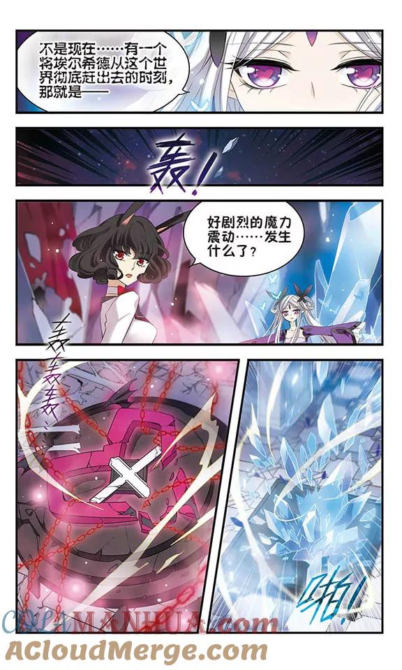 第157话重来一次-加油大魔王！-咕啾组（第9张）