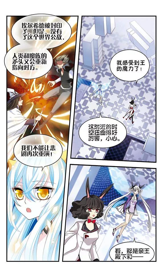 第157话重来一次-加油大魔王！-咕啾组（第14张）