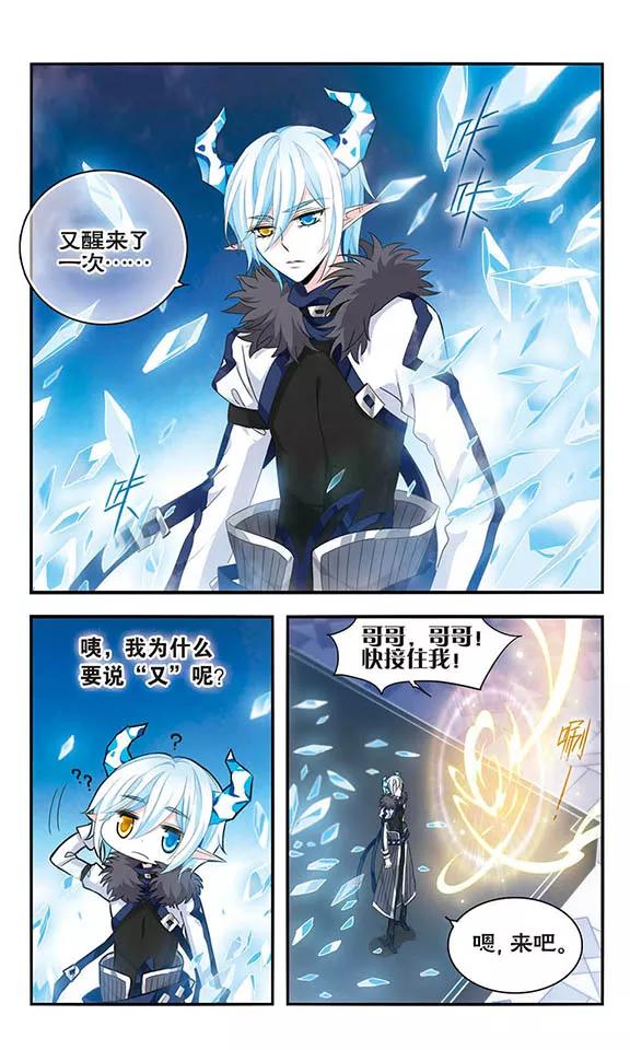 第157话重来一次-加油大魔王！-咕啾组（第10张）