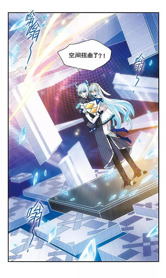 第157话重来一次-加油大魔王！-咕啾组（第12张）
