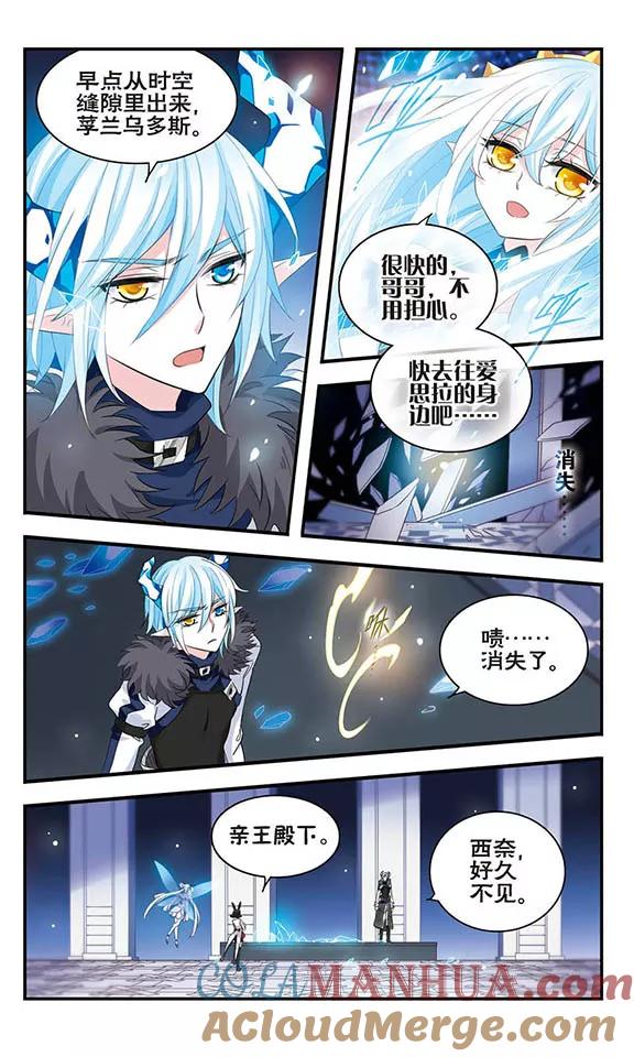 第157话重来一次-加油大魔王！-咕啾组（第17张）