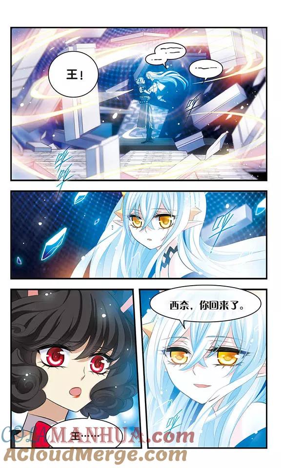第157话重来一次-加油大魔王！-咕啾组（第15张）