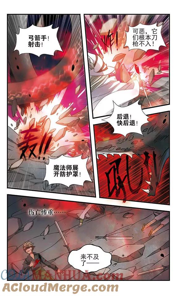 第159话候选人名单-加油大魔王！-咕啾组（第9张）