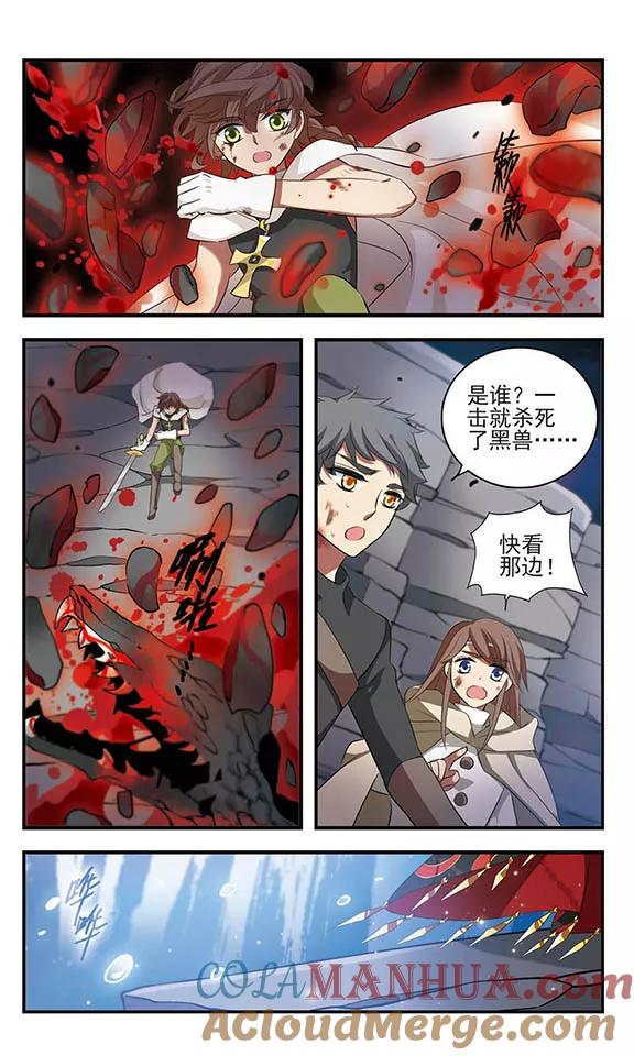 第159话候选人名单-加油大魔王！-咕啾组（第11张）