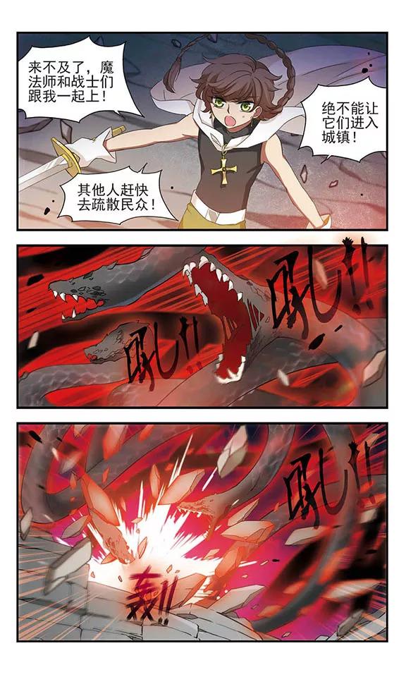 第159话候选人名单-加油大魔王！-咕啾组（第8张）