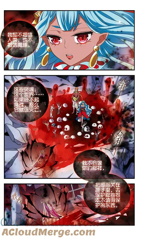 第161话小公主-加油大魔王！-咕啾组（第21张）