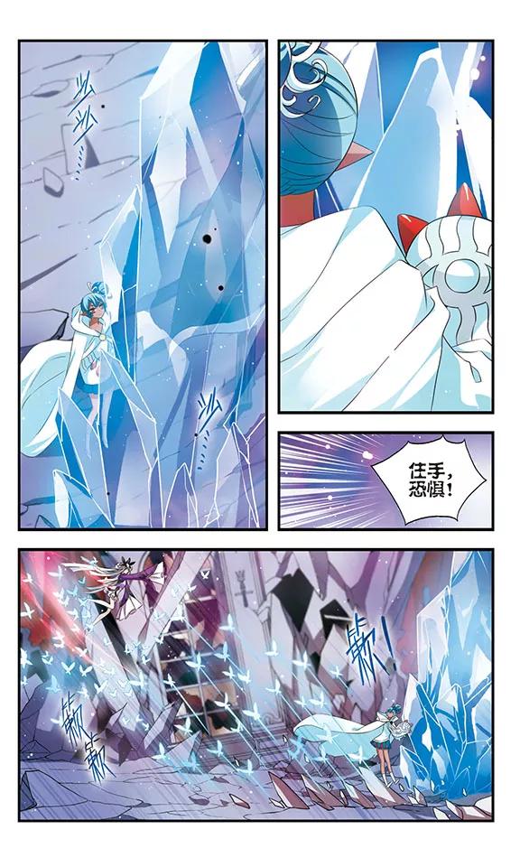 第161话小公主-加油大魔王！-咕啾组（第12张）