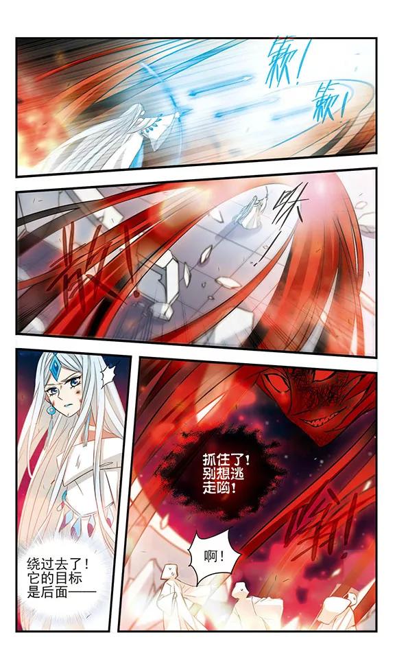 第165话联盟军-加油大魔王！-咕啾组（第6张）