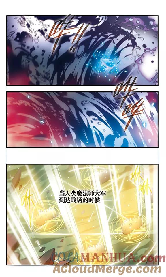 第167话深陷其中-加油大魔王！-咕啾组（第7张）