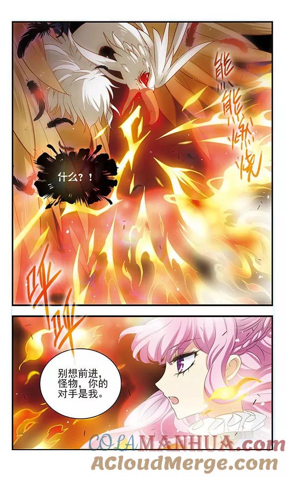 第167话深陷其中-加油大魔王！-咕啾组（第13张）