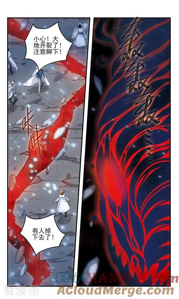 第169话2贤者之死-加油大魔王！-咕啾组（第6张）