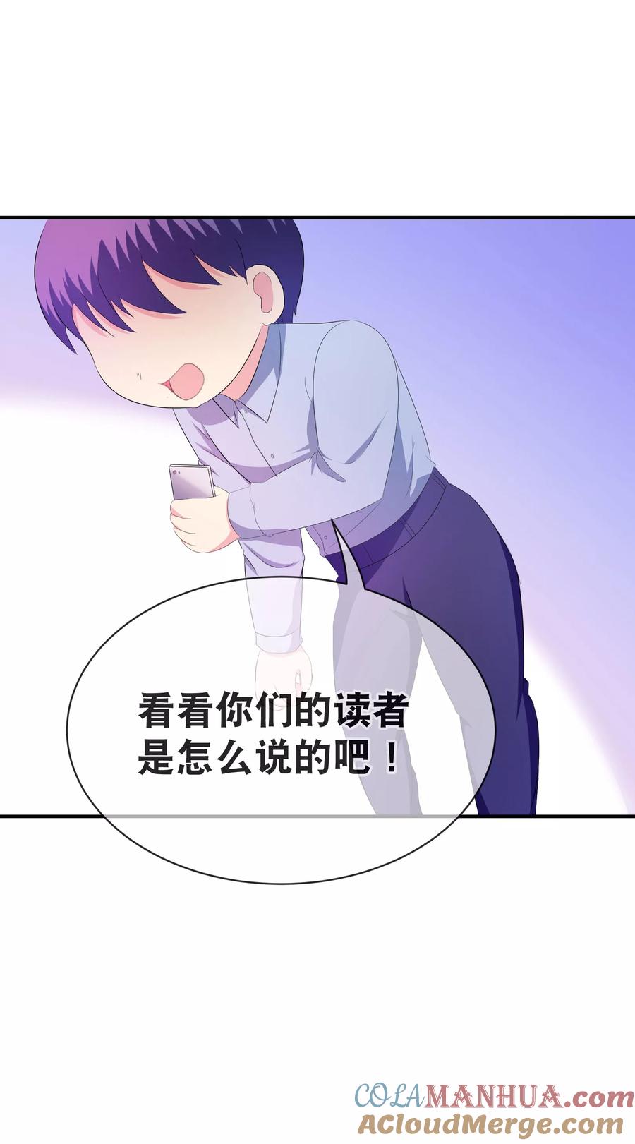 付费通知-加油大魔王！-咕啾组（第25张）