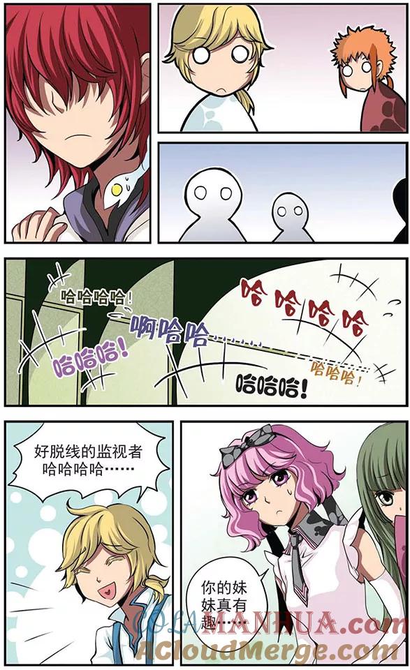 第25话监视者-加油大魔王！-咕啾组（第4张）