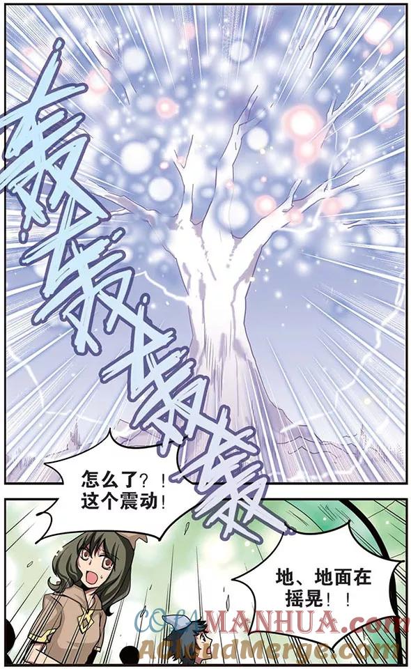 第36话异变-加油大魔王！-咕啾组（第3张）