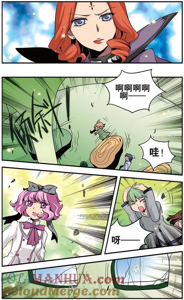 第36话异变-加油大魔王！-咕啾组（第5张）