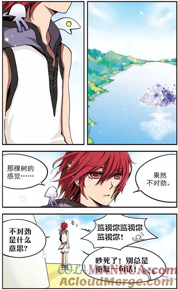 第37话无人知晓-加油大魔王！-咕啾组（第6张）