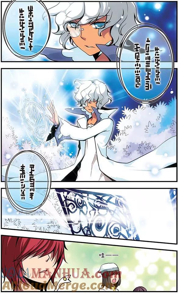 第46话光环温室-加油大魔王！-咕啾组（第8张）