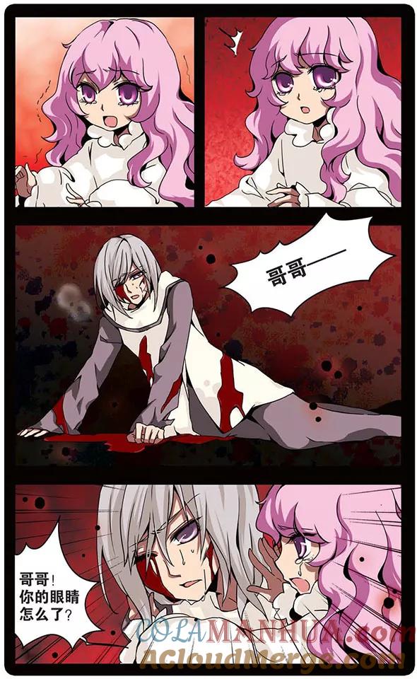 第56话挥之不去的梦魇-加油大魔王！-咕啾组（第5张）