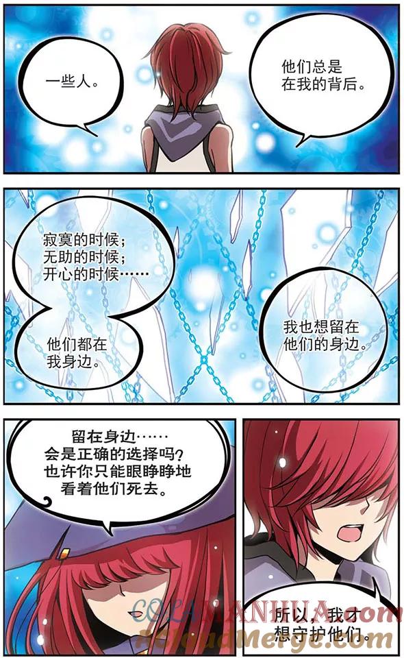 第74话选择-加油大魔王！-咕啾组（第6张）
