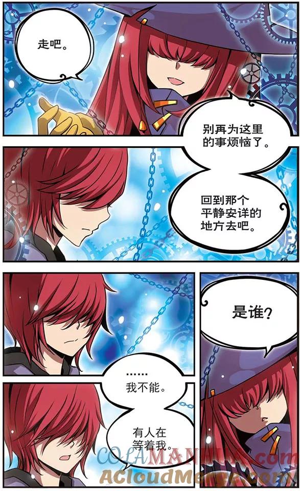 第74话选择-加油大魔王！-咕啾组（第5张）