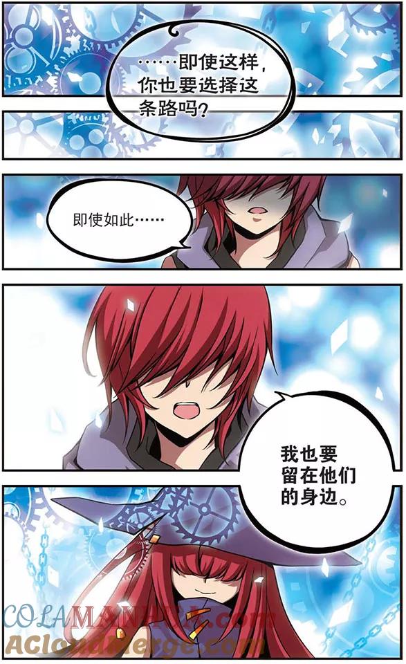 第75话他的道路-加油大魔王！-咕啾组（第2张）