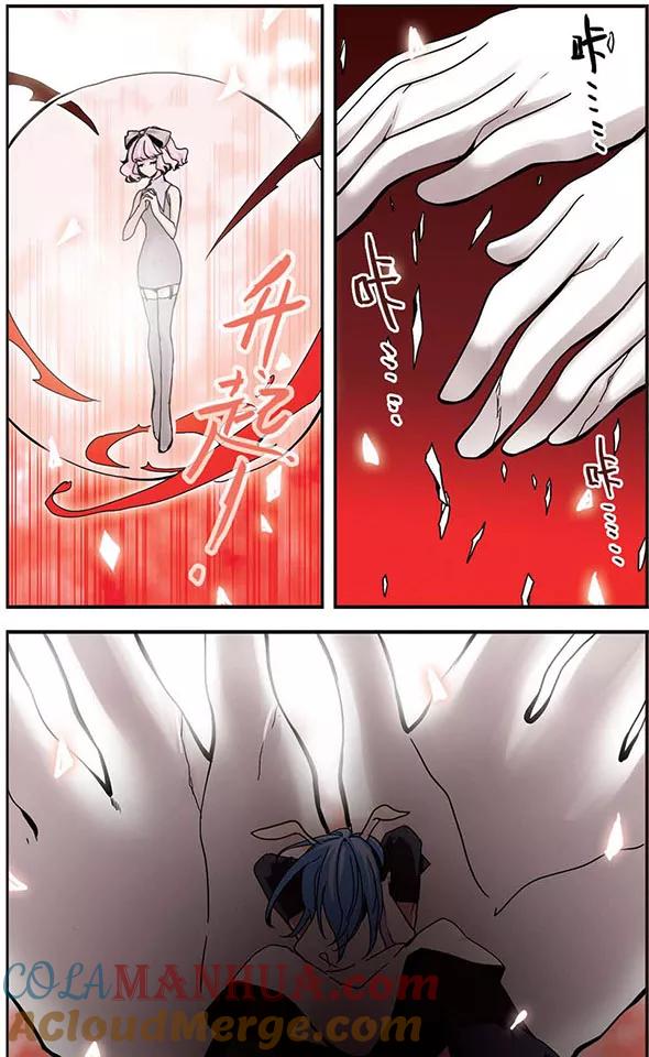 第90话破裂的信任-加油大魔王！-咕啾组（第3张）