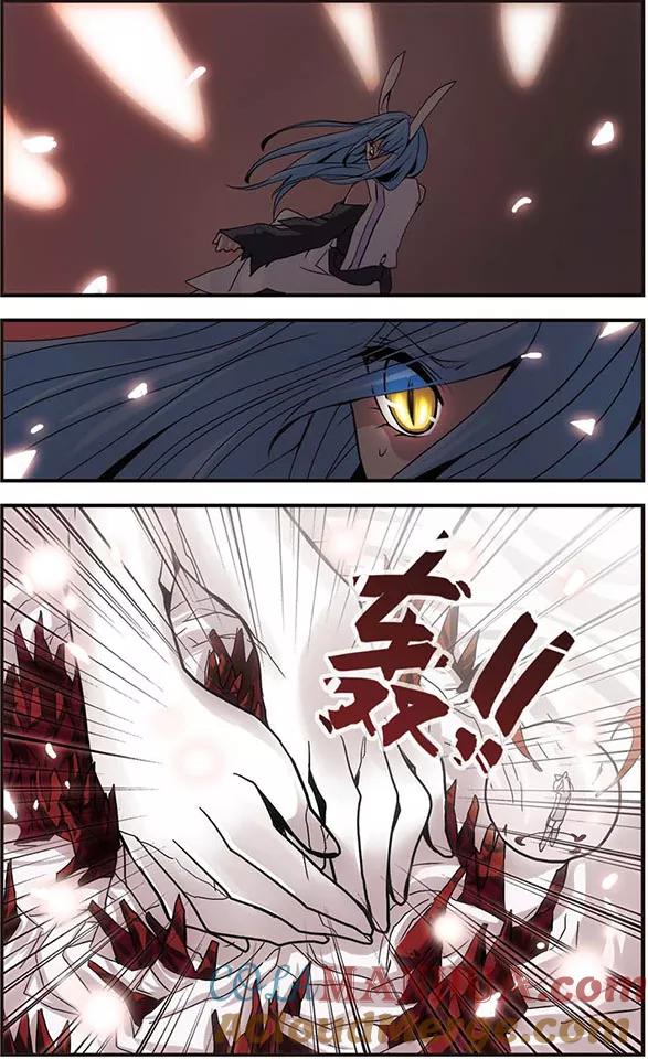 第90话破裂的信任-加油大魔王！-咕啾组（第4张）