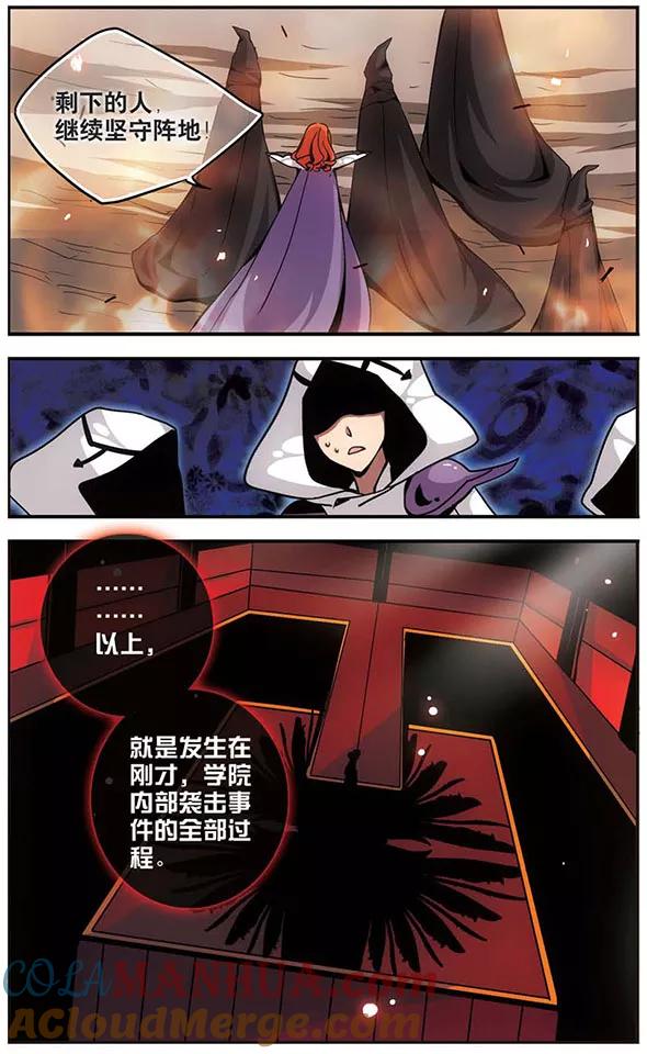 第93话迷局-加油大魔王！-咕啾组（第7张）