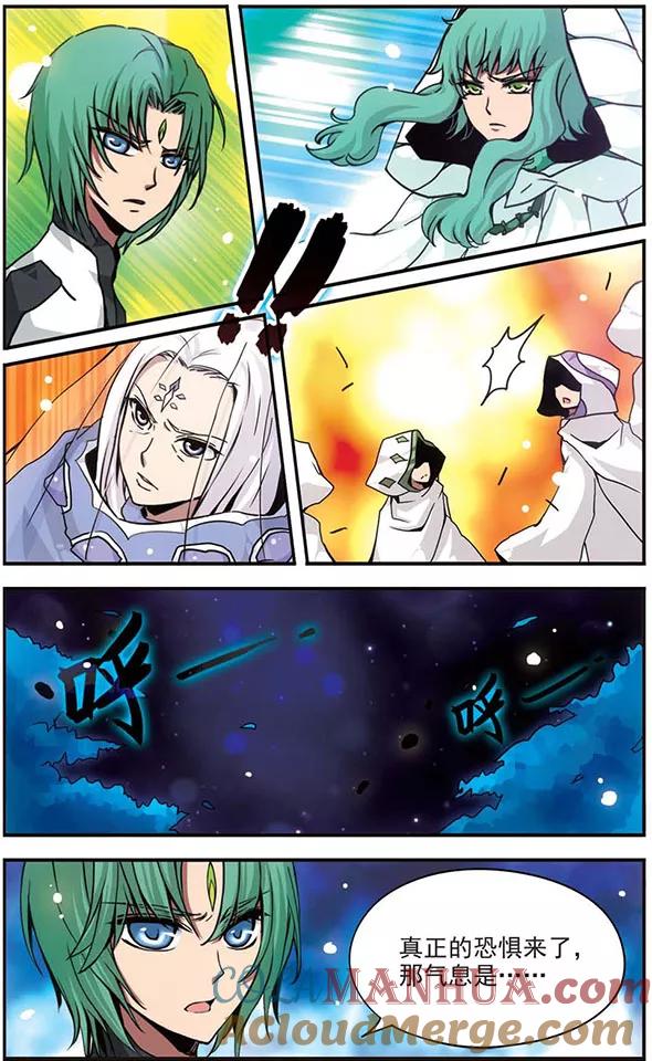 第98话留下的决心-加油大魔王！-咕啾组（第3张）