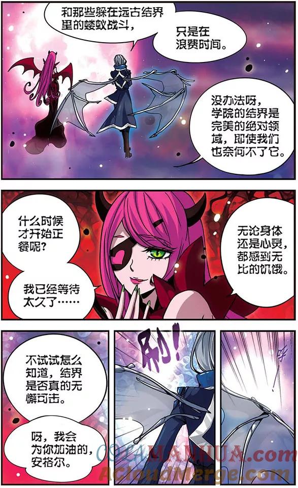 第98话留下的决心-加油大魔王！-咕啾组（第6张）
