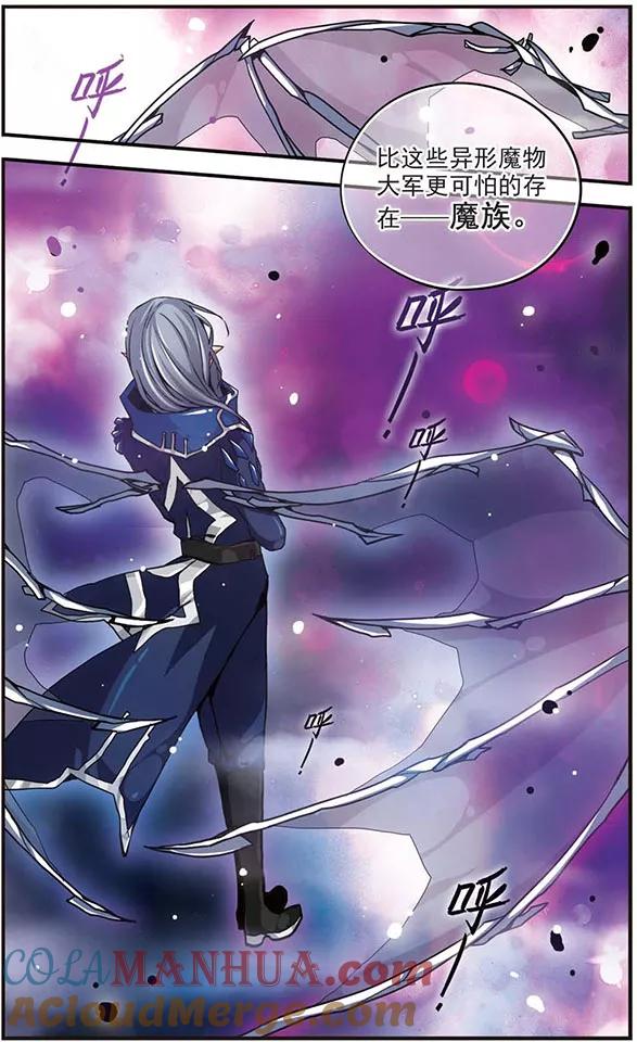 第98话留下的决心-加油大魔王！-咕啾组（第4张）