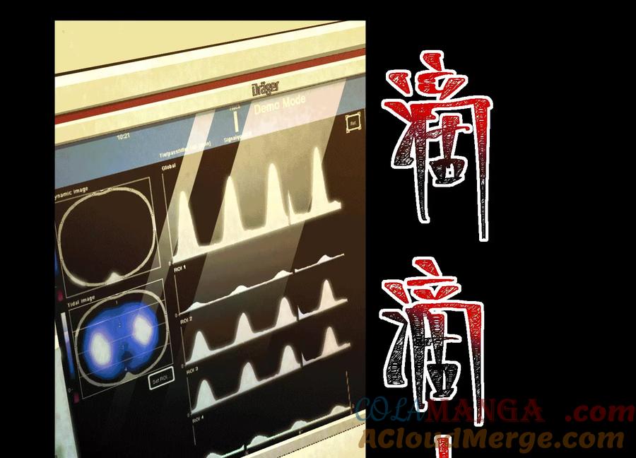 第十二话：活着的人太多了-神的欲望游戏-途说 & 闻源文化（第5张）