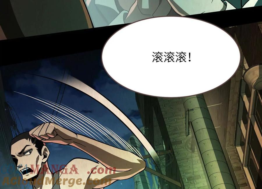 第十二话：活着的人太多了-神的欲望游戏-途说 & 闻源文化（第17张）