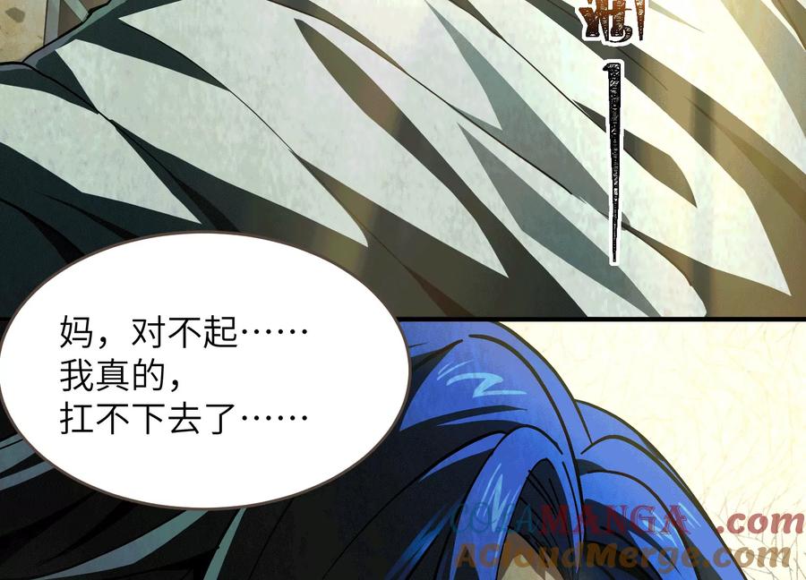 第十二话：活着的人太多了-神的欲望游戏-途说 & 闻源文化（第9张）
