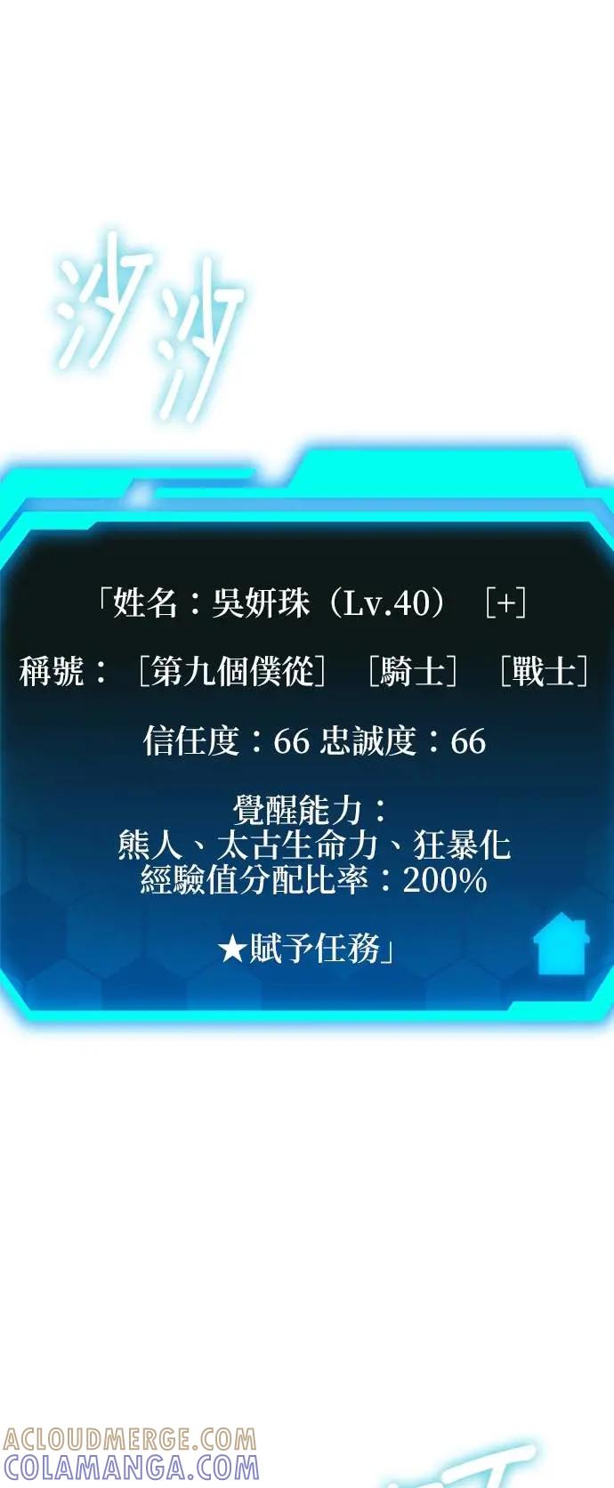88.jpg